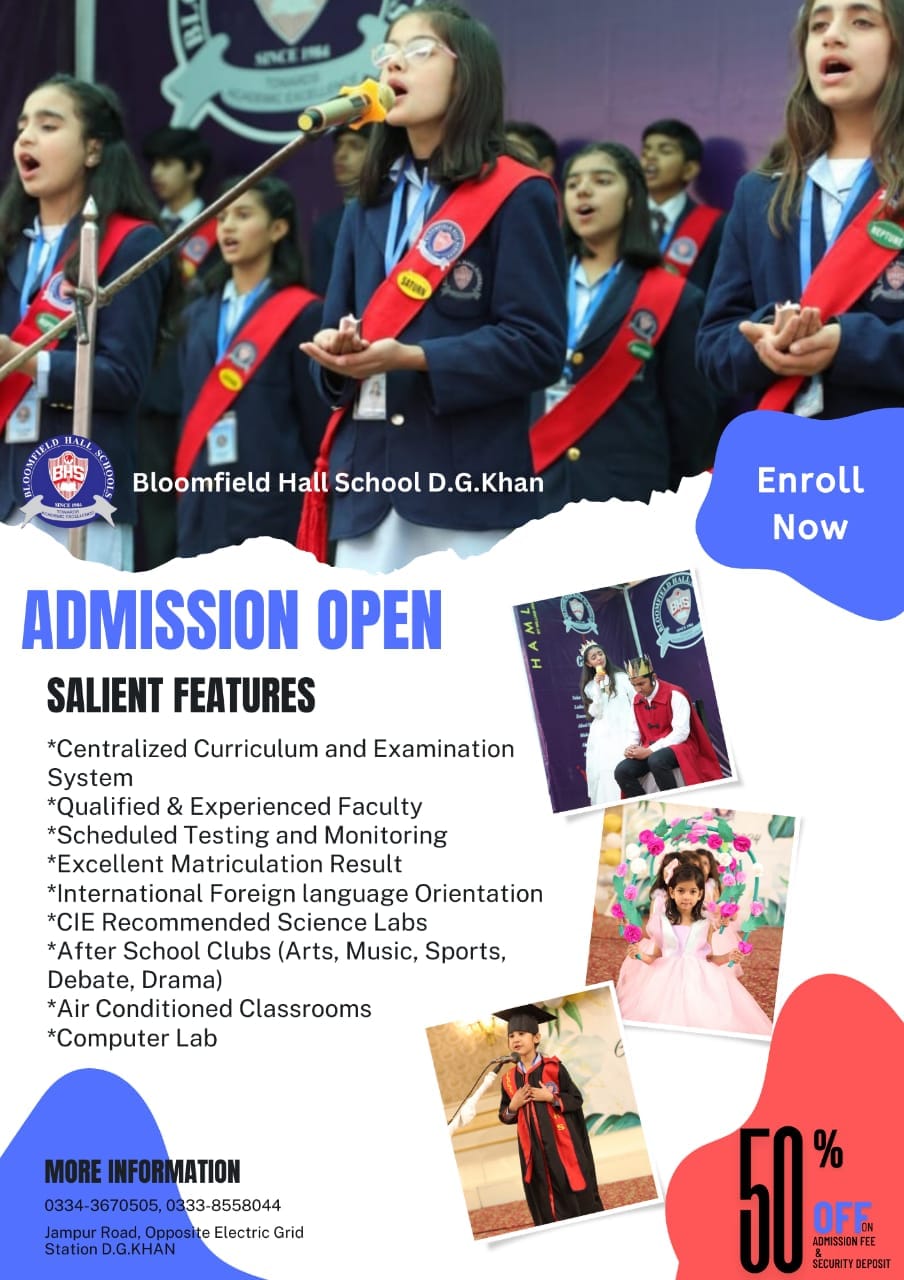 Bloomfield Hall School DG Khan, Cambridge Centre Dera Ghazi Khan photo 2