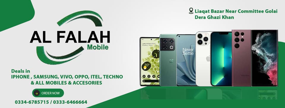 Al Falah Mobile Phone Shop , DG Khan