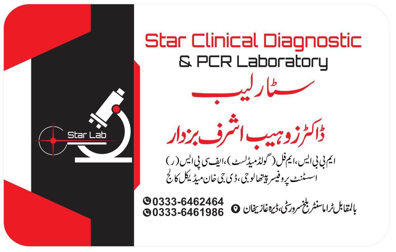 Star Clinical Diagnostic , PCR Laboratory , DG Khan