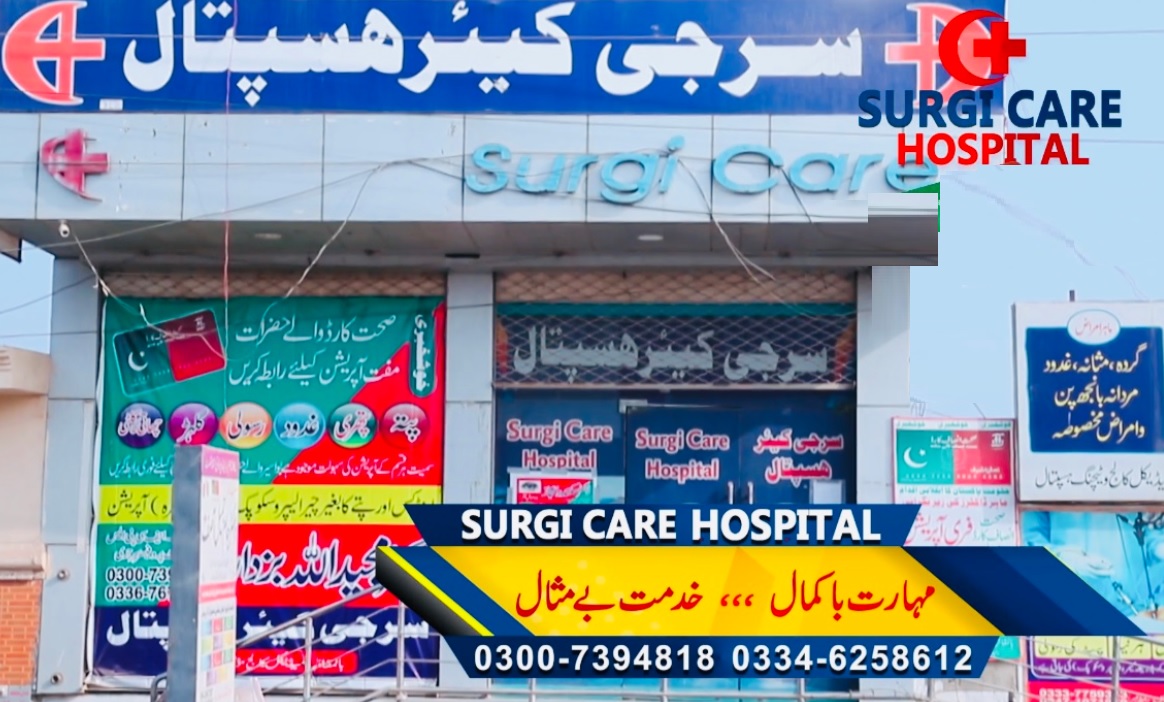 Dr. Majeed Ullah Buzdar General Surgeon Dera Ghazi Khan photo 3